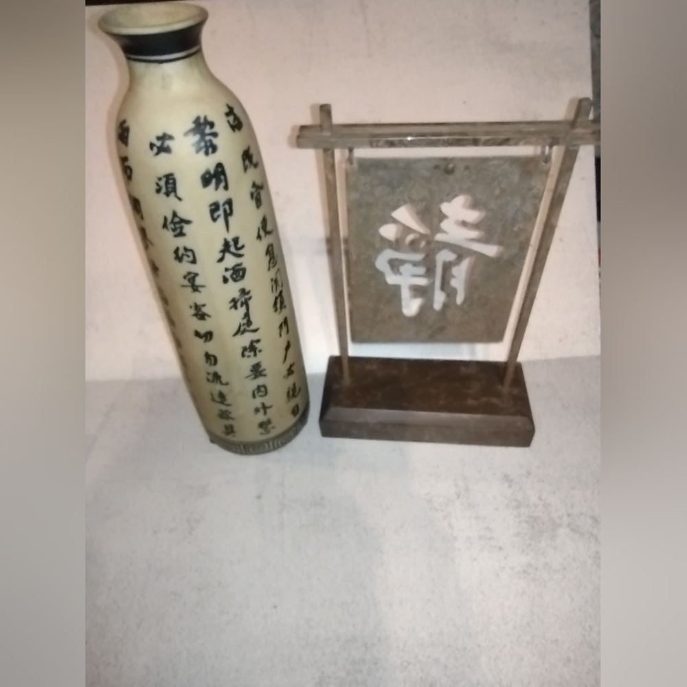 Vintage Chinese Calligraphy Poem on Earthen Vase and Metal Peace Harmony Accent
